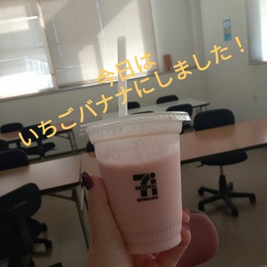 お店で作るスムージーいちごバナナソイスムージー/セブンイレブン/食品を使ったクチコミ（1枚目）