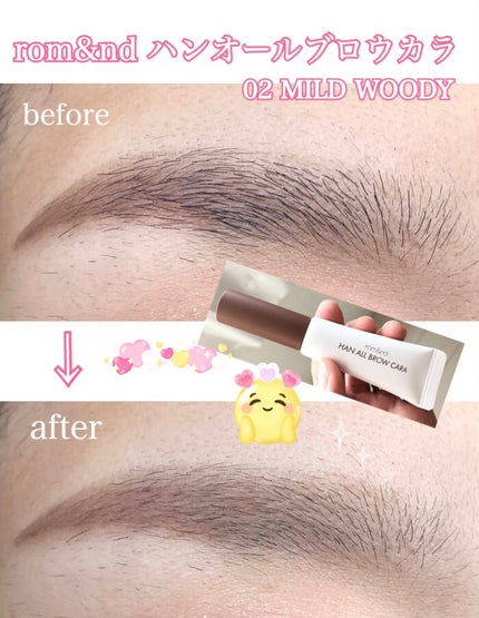 ハンオールブロウカラ/rom&nd/眉マスカラを使ったクチコミ(1枚目)