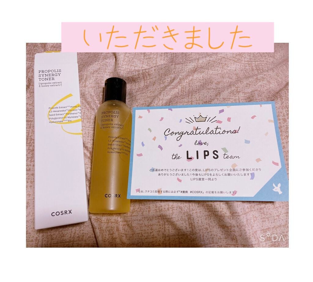 フルフィットプロポリスシナジートナー/COSRX/化粧水を使ったクチコミ(1枚目)