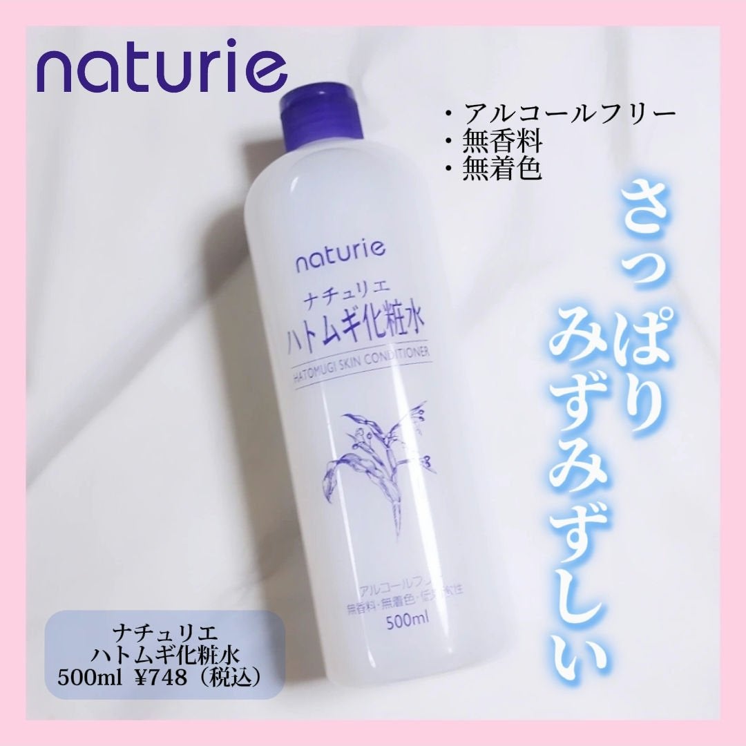 ããã ã®åç²§æ°Ž(ããã¥ãªãš ã¹ãã³ã³ã³ãã£ã·ã§ã㌠R )/ããã¥ãªãš/åç²§æ°Žã䜿ã£ãã¯ãã³ãïŒ2æç®ïŒ