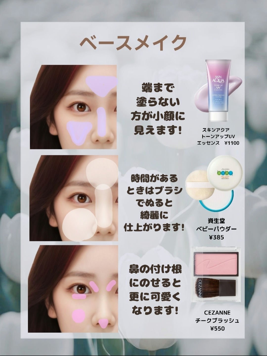 クリア マスカラR/CEZANNE/マスカラ下地を使ったクチコミ（2枚目）