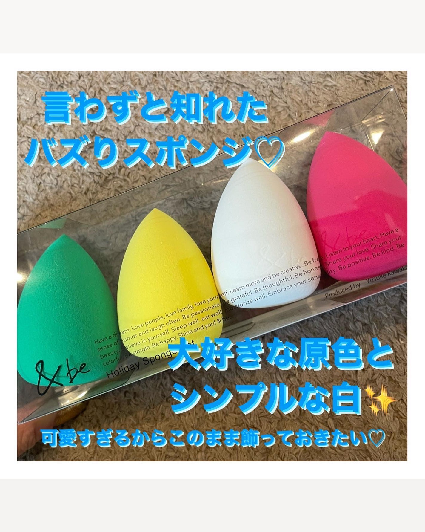 &be UVプライマー/&be/化粧下地を使ったクチコミ(3枚目)