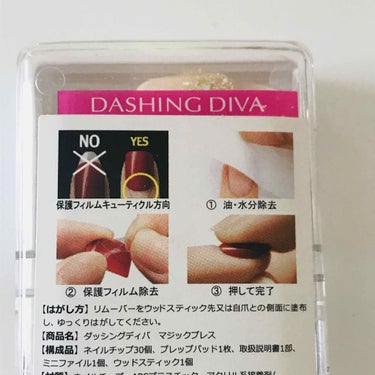 1秒ネイルマジックプレス/DASHINGDIVA MAGICPRESS/ネイルチップ・パーツを使ったクチコミ（2枚目）