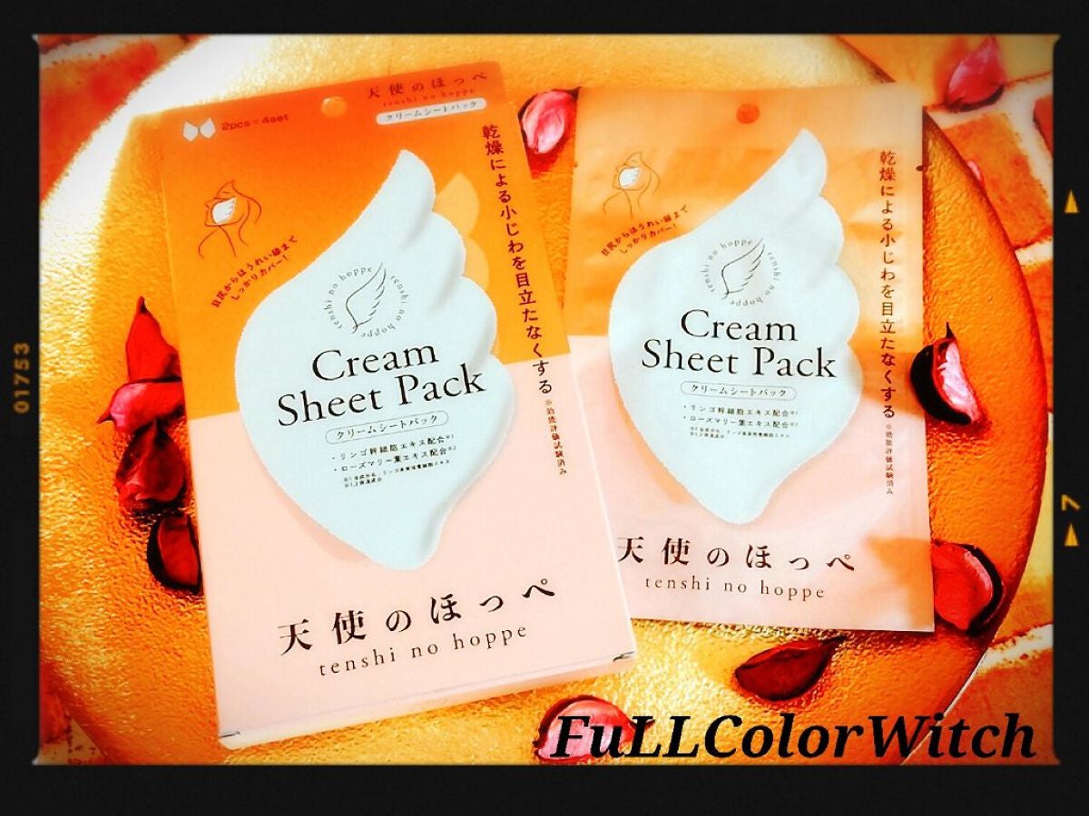 羽型クリームシートパック/天使のほっぺ/シートマスク・パックを使ったクチコミ(1枚目)