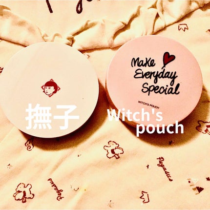 モイスチャーライズ カバー クッション/Witch's Pouch/クッションファンデーションを使ったクチコミ(2枚目)