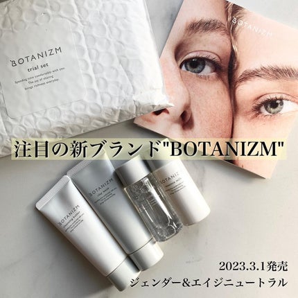 トライアルセット/ボタニズム /トライアルキットを使ったクチコミ(1枚目)