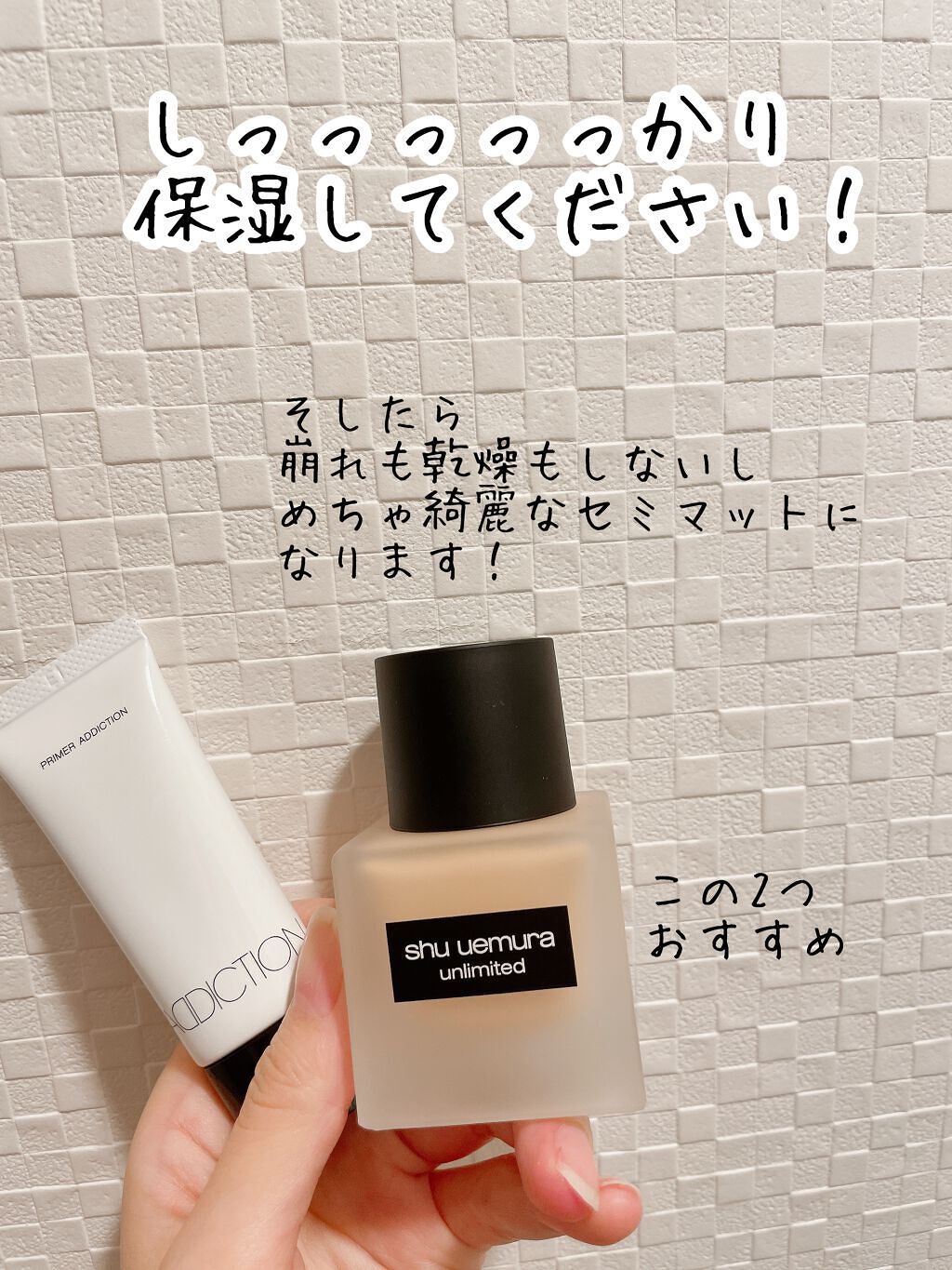 (旧)アンリミテッド ラスティング フルイド/shu uemura/リキッドファンデーションを使ったクチコミ(2枚目)