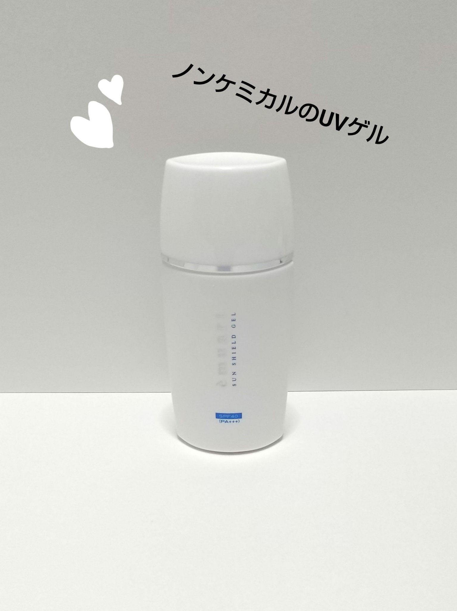 emuart(エミュアール) サンシールドゲルのクチコミ「⭐️⭐️⭐️⭐️☆
ノンケミカルのゲルUV

#PR

エミュアール化粧品
サンシールドゲル
.....」（1枚目）