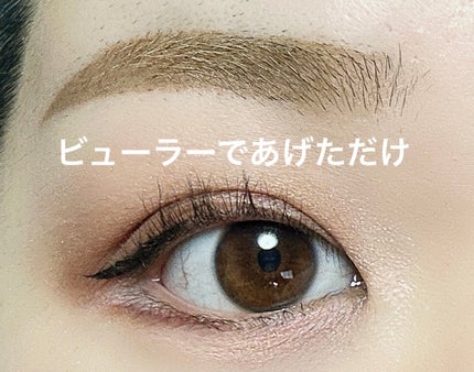 オールデイ ロング アンド カール マスカラ/Milk Touch/マスカラを使ったクチコミ(2枚目)