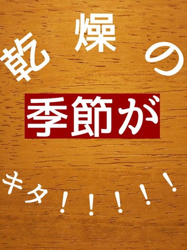 リップ クリーム/ちふれ/リップケア・リップクリームを使ったクチコミ（1枚目）