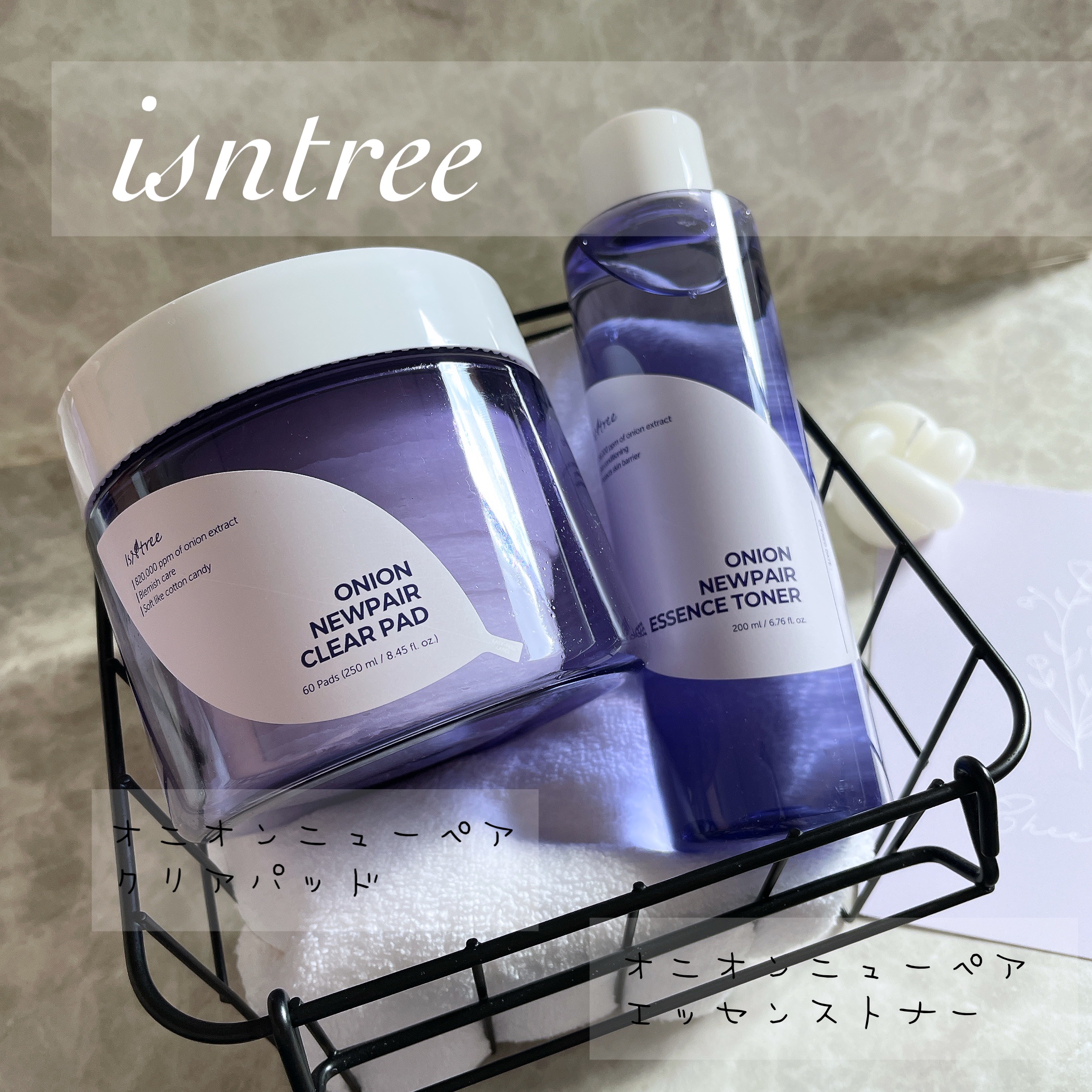 オニオン ニューペア エッセンス トナー/Isntree/化粧水を使ったクチコミ（1枚目）