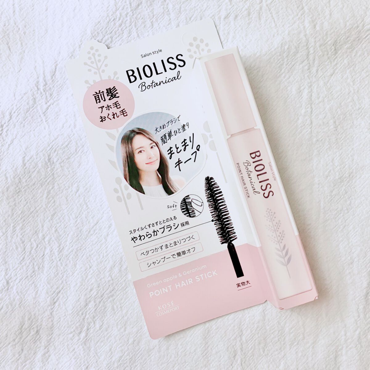 SS ビオリス ボタニカル ポイント ヘアスティック/SSビオリス/ヘアジェルを使ったクチコミ(1枚目)
