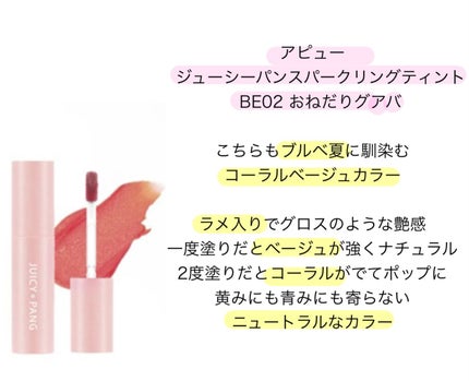 ラスティング リップカラーN/CEZANNE/口紅を使ったクチコミ(6枚目)