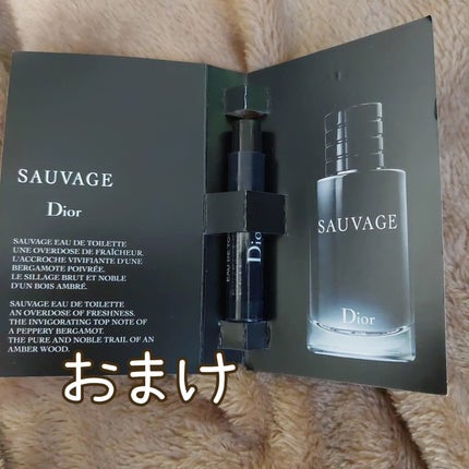 ディオール アディクト リップ グロウ 026プラム/Dior/リップバームの画像