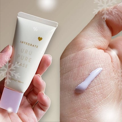 インテグレート うるピュアベース/インテグレート/化粧下地を使ったクチコミ(1枚目)