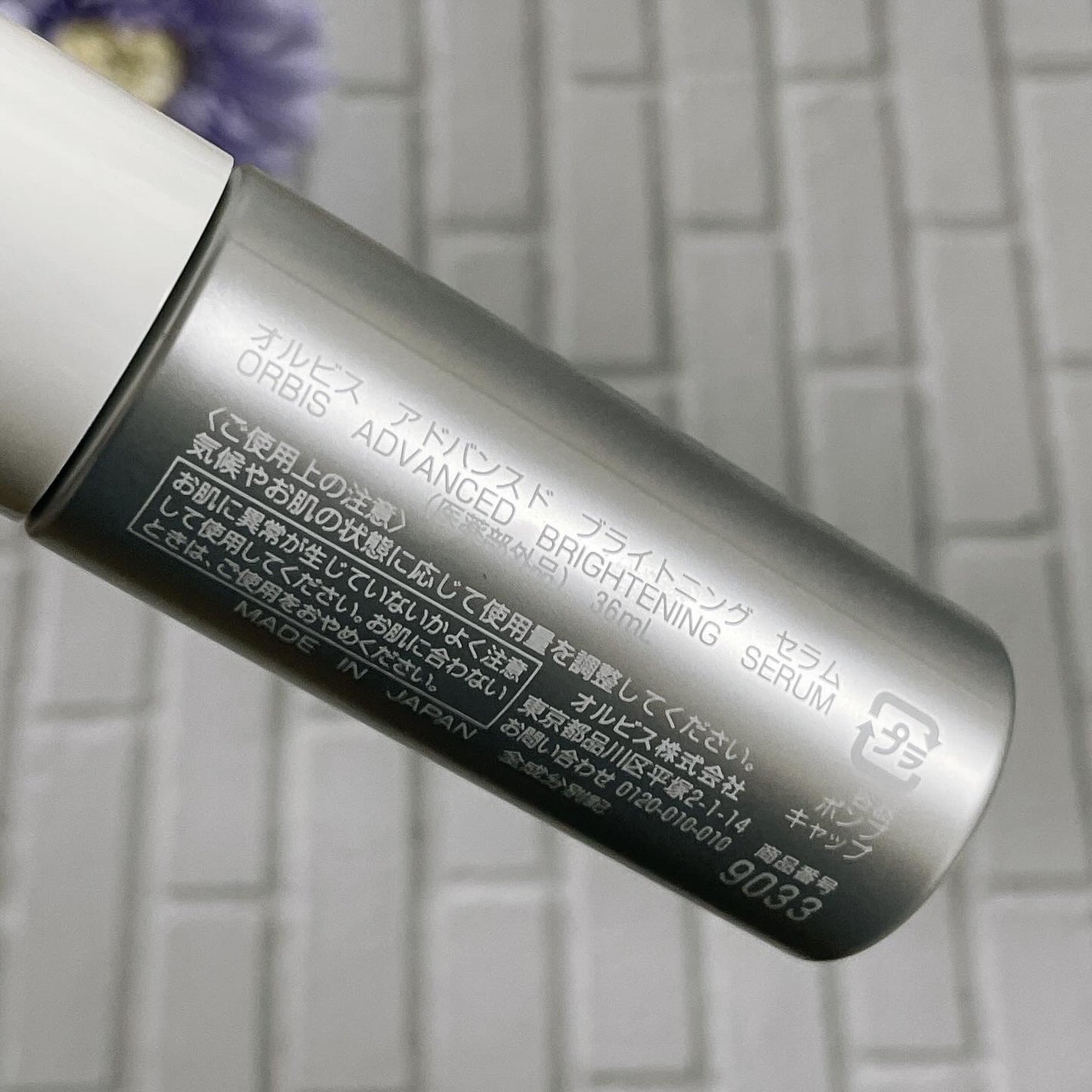アドバンスド ブライトニング セラム/オルビス/美容液を使ったクチコミ(2枚目)
