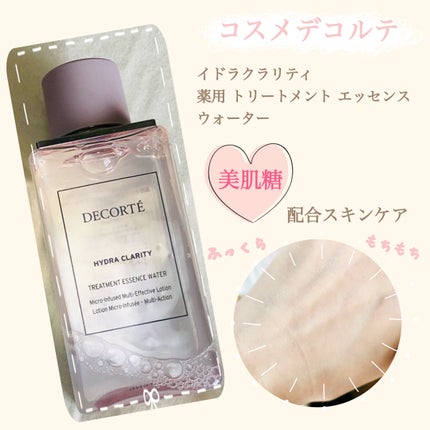 イドラクラリティ 薬用 トリートメント エッセンス ウォーター/DECORTÉ/化粧水を使ったクチコミ(1枚目)