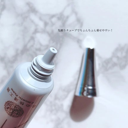 薬用 クリアストロングショット アルファ/北の快適工房/レッグ・フットケアを使ったクチコミ(3枚目)