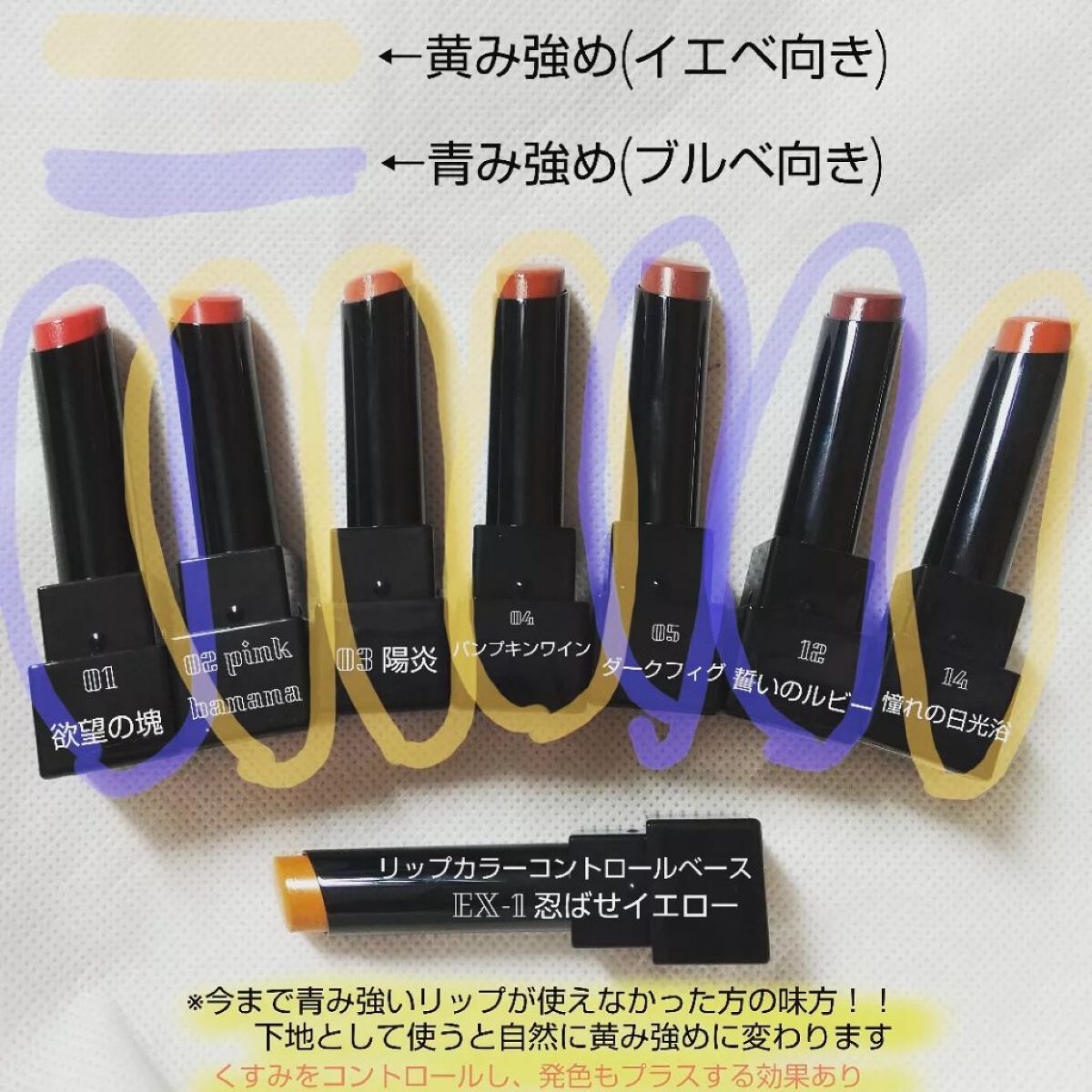 リップカラーコントロールベース /KATE/リップクリームを使ったクチコミ（3枚目）