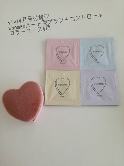 ViVi 2018年4月号/ViVi/雑誌を使ったクチコミ(1枚目)