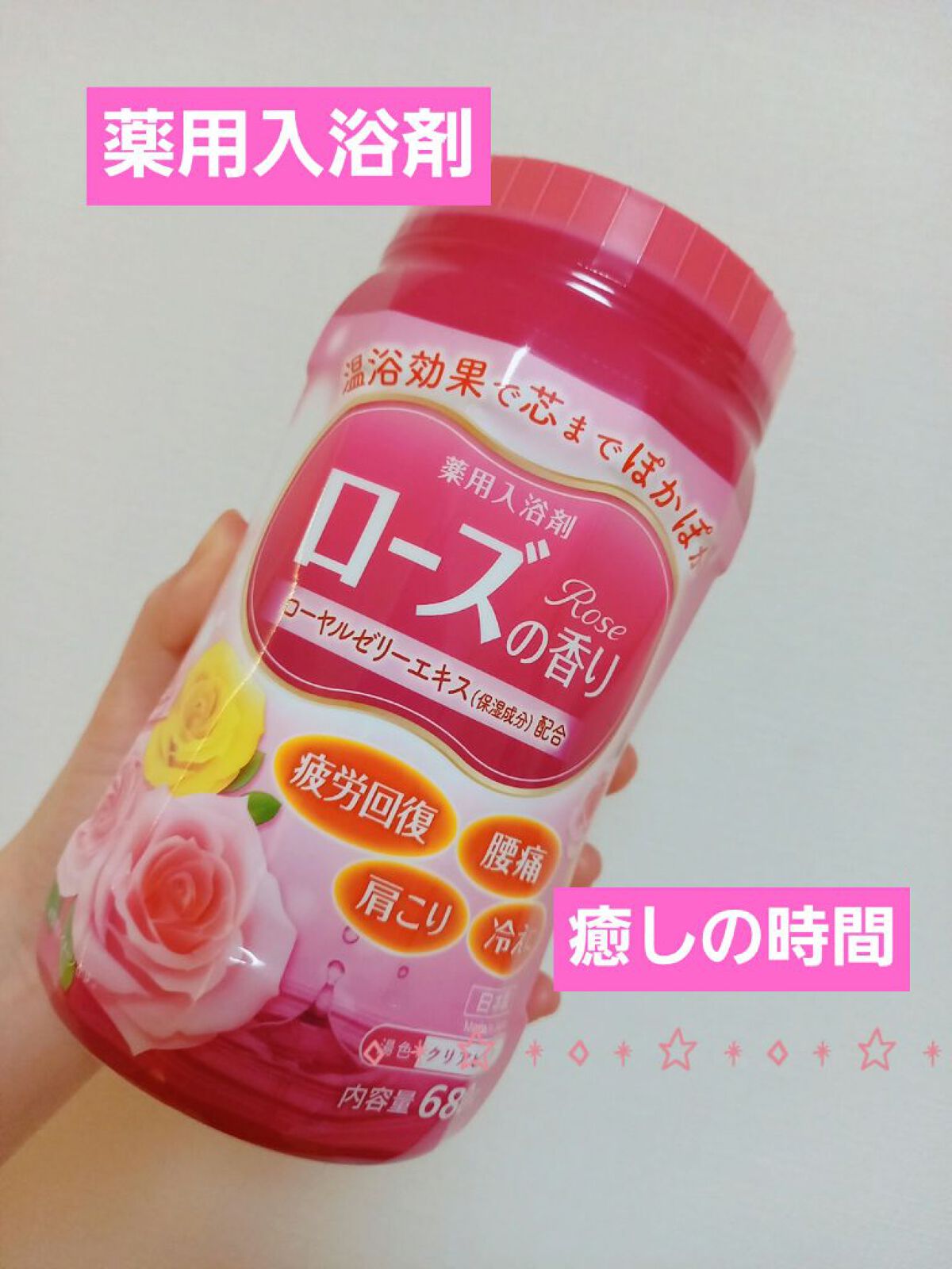 を使ったクチコミ（1枚目）