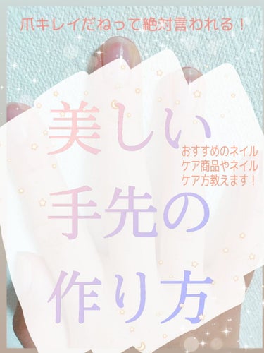 クイックケアコート/ettusais/ネイルオイル・トリートメントを使ったクチコミ（1枚目）