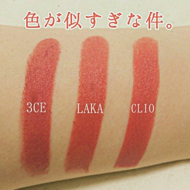 3CE MOOD RECIPE LIP COLOR #218 MIRROR LIKE/3CE/口紅を使ったクチコミ（1枚目）