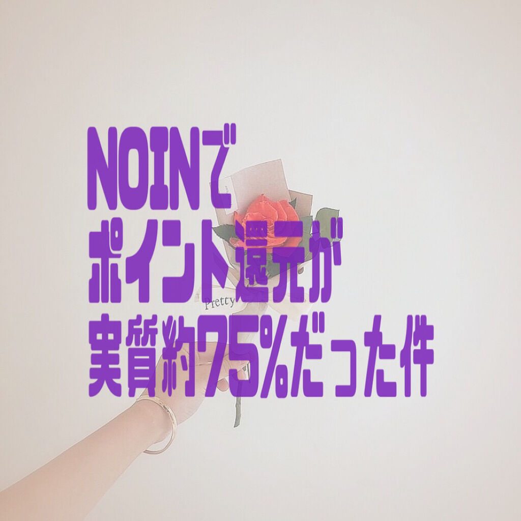 ベターザンパレット/rom&nd/アイシャドウパレットを使ったクチコミ（1枚目）