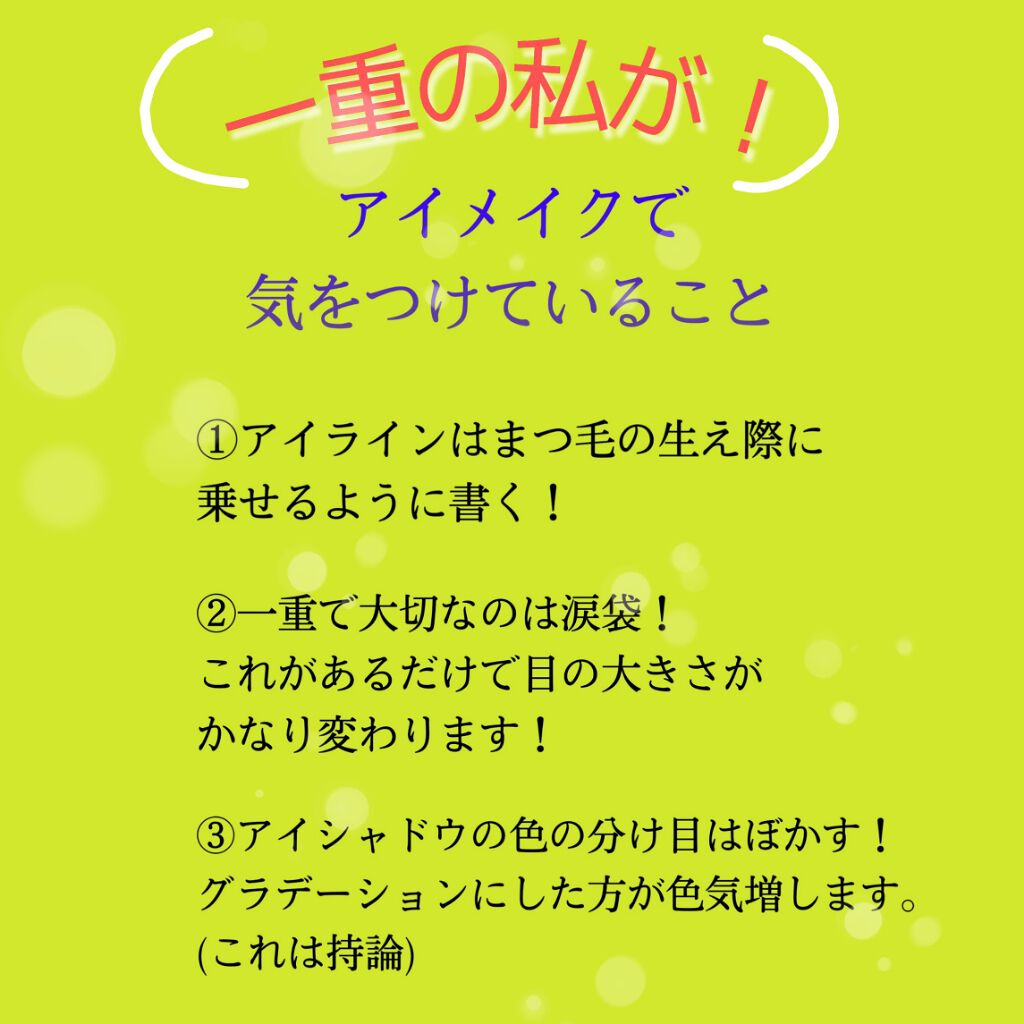 を使ったクチコミ（1枚目）