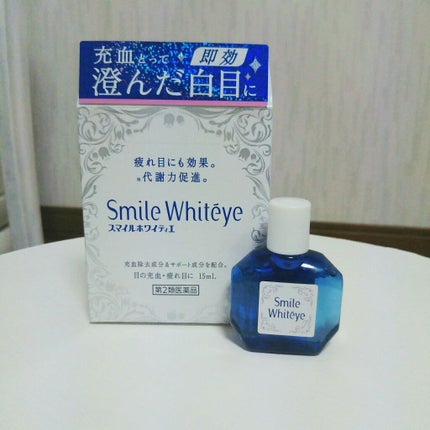 スマイルホワイティエ(医薬品)/ライオン/その他を使ったクチコミ(1枚目)