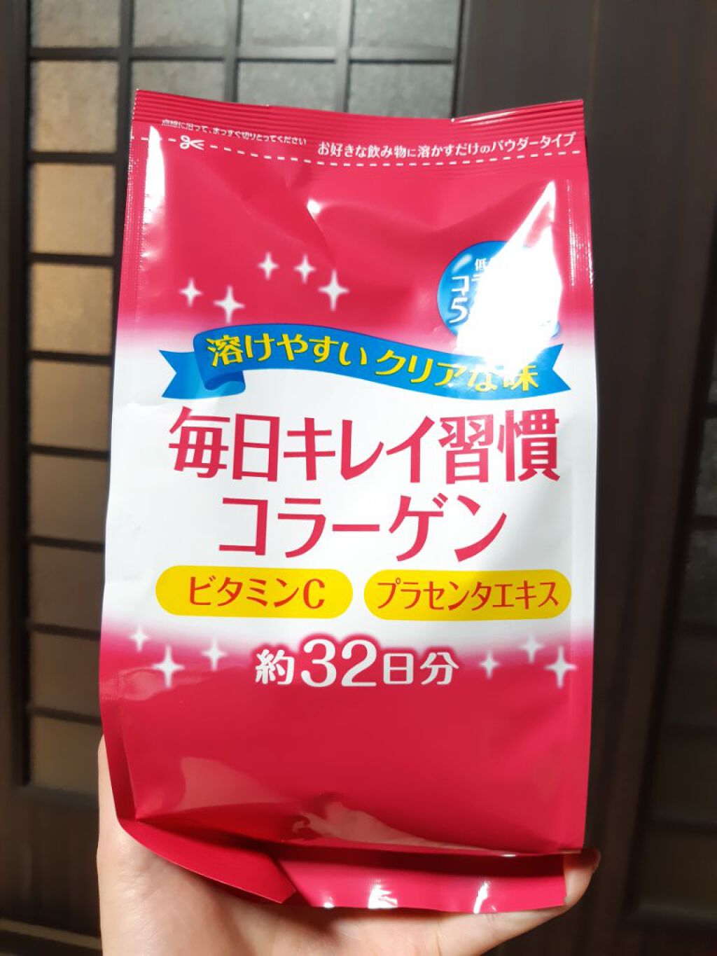 ロッテ 毎日キレイ習慣 コラーゲン collagen powderのクチコミ「 #理想の肌へのスキンケア　 ロッテ　毎日キレイ習慣 コラーゲン collagen powde.....」（1枚目）