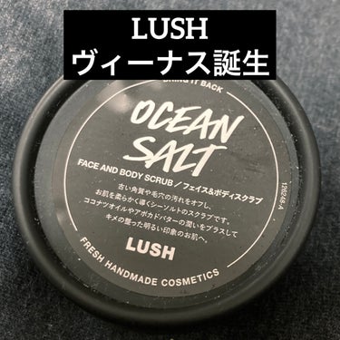 ラッシュ ヴィーナス誕生のクチコミ「LUSH ヴィーナス誕生

【使った商品】
ヴィーナス誕生(オリジナルタイプ)

【商品の特徴.....」（1枚目）