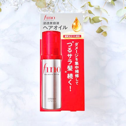 フィーノ プレミアムタッチ 濃厚美容液ヘアオイル/フィーノ/ヘアオイルを使ったクチコミ(1枚目)