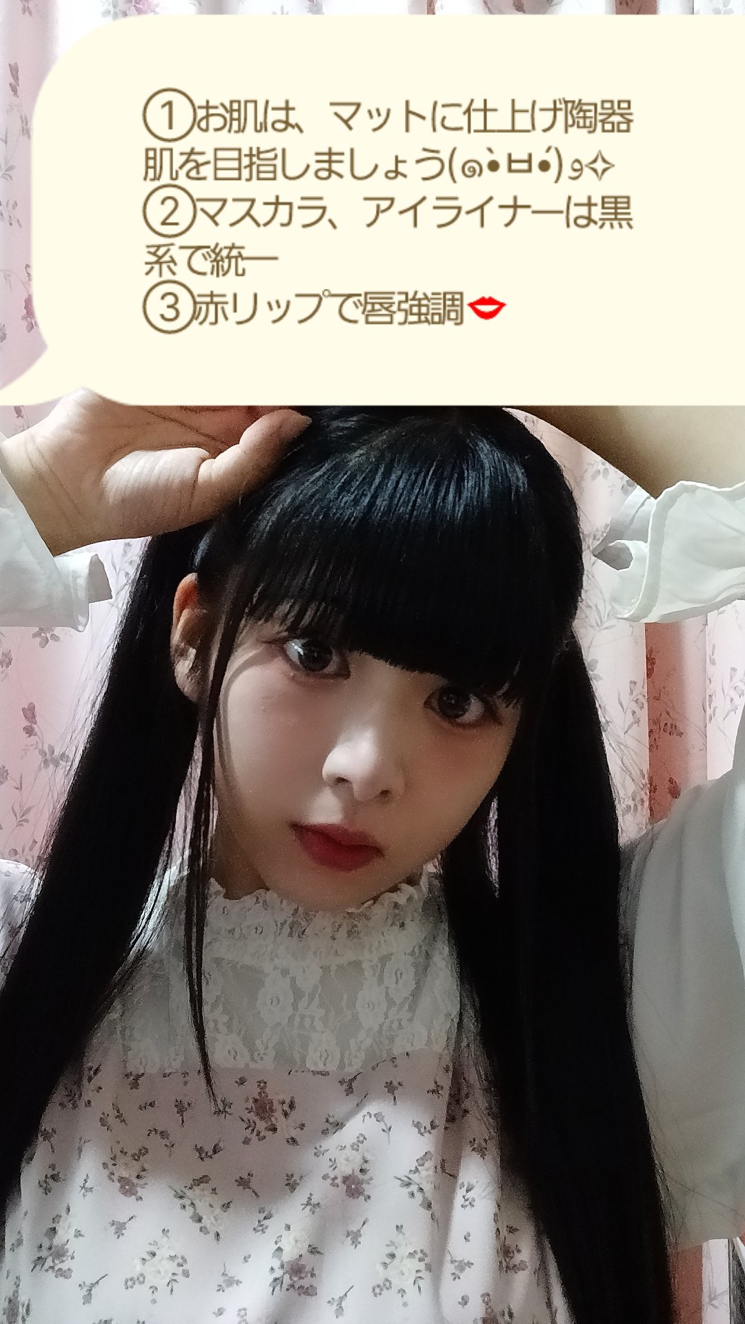 リキッドアイライナーR4/ラブ・ライナー/リキッドアイライナーを使ったクチコミ（2枚目）