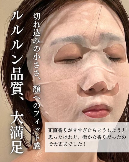 loco on LIPS 「\パークに行った思い出に浸りながらスキンケア✨/ねえ知ってる?..」(5枚目)