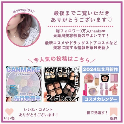 リップ&チークセルフォン/AMUSE/口紅を使ったクチコミ(6枚目)