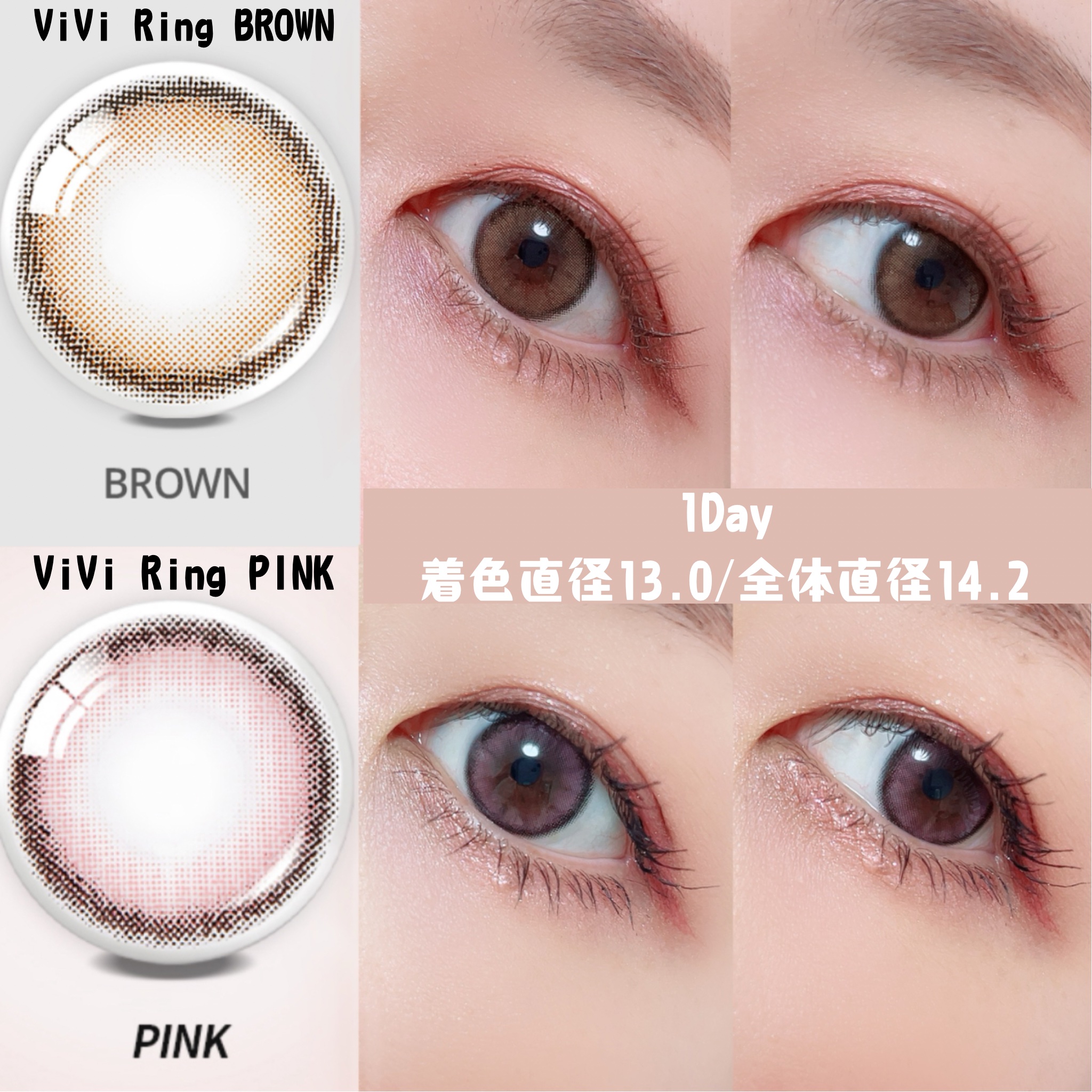 ViVi Ring 1day ブラウン/OLENS/ワンデー（１DAY）カラコンを使ったクチコミ（2枚目）
