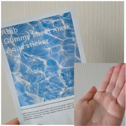 ガムシートマスク アクアステッカー/Abib /シートマスク・パックを使ったクチコミ(5枚目)