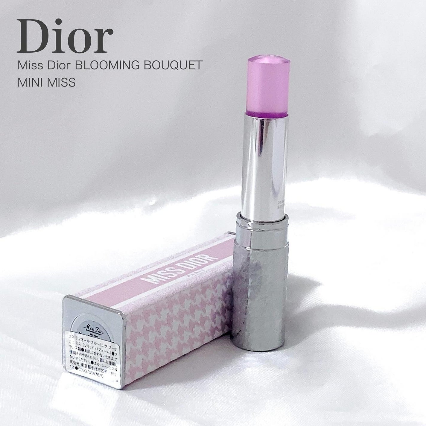 ミス ディオール ブルーミング ブーケ ミニ ミス/Dior/香水(レディース)を使ったクチコミ(1枚目)