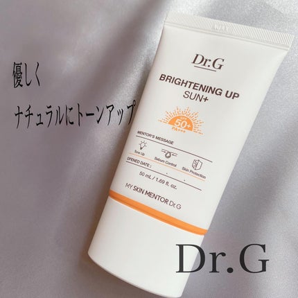 ブライトニングアップサンプラス/Dr.G/日焼け止めクリームを使ったクチコミ(1枚目)
