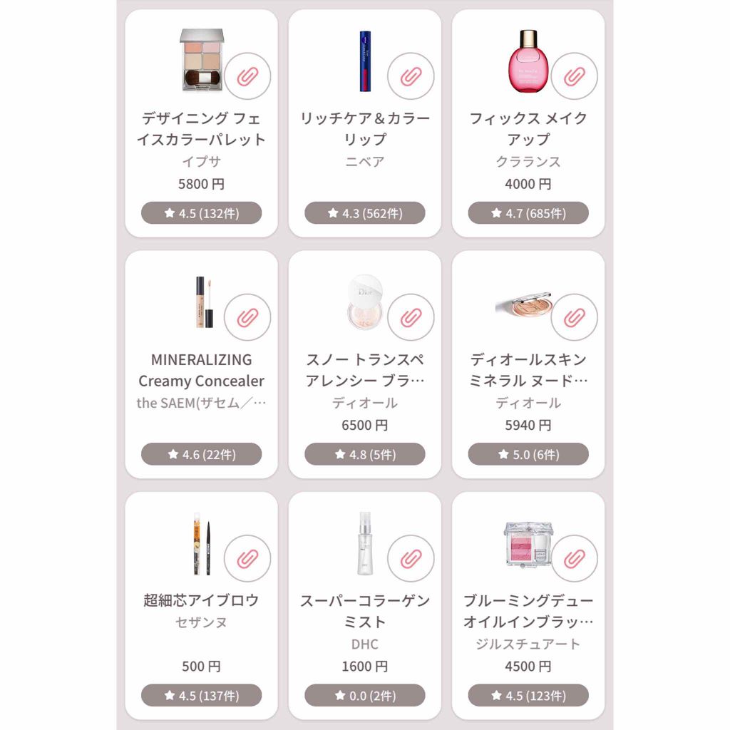 オペラ リップティント N/OPERA/リップティントを使ったクチコミ(3枚目)