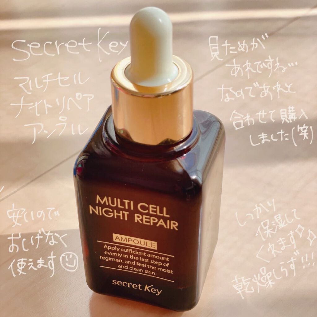 を使ったクチコミ（1枚目）