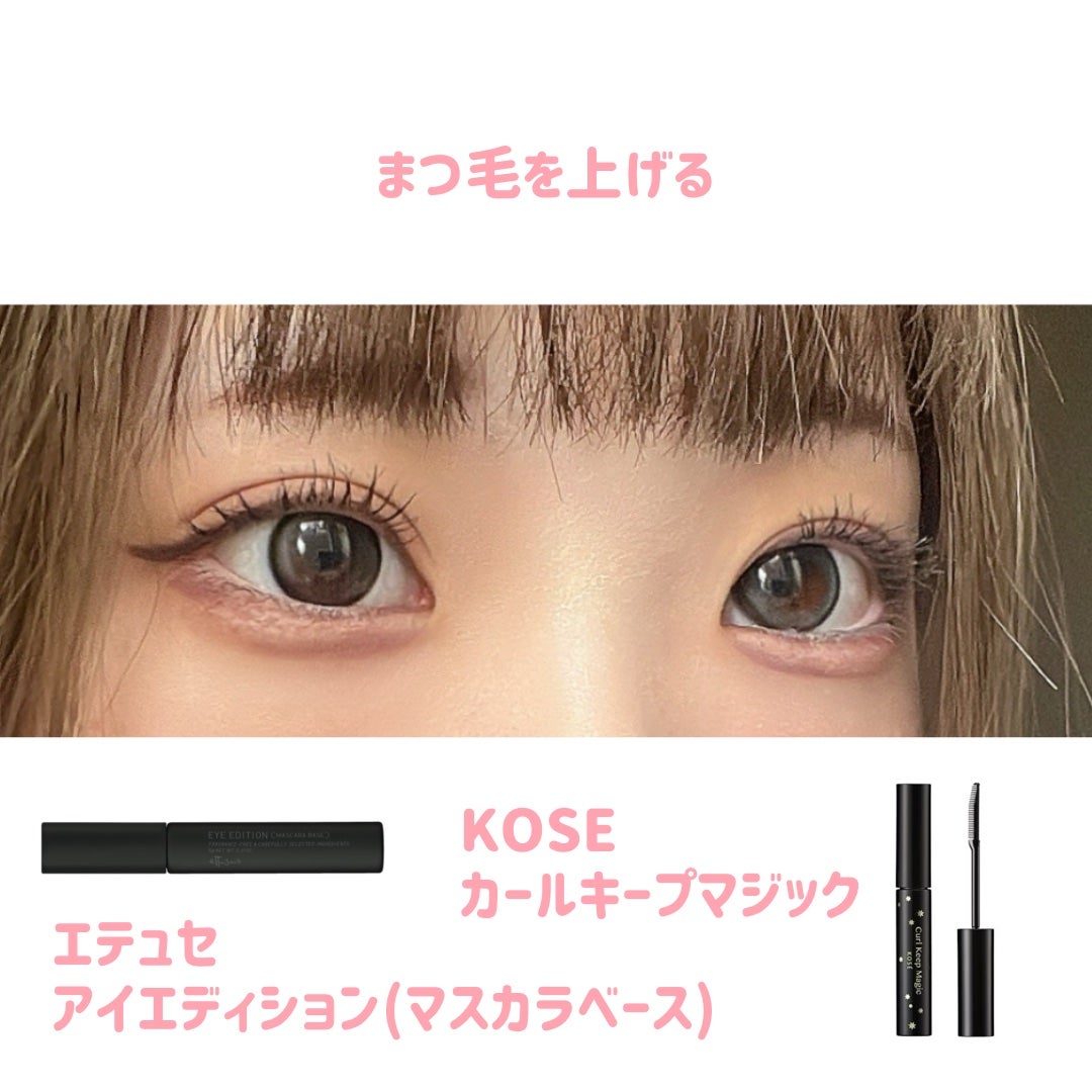 ラスティングリキッドライナー/キャンメイク/リキッドアイライナーを使ったクチコミ(8枚目)