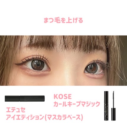 ラスティングリキッドライナー/キャンメイク/リキッドアイライナーを使ったクチコミ(8枚目)