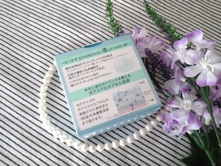 インターリンクセラム 毛穴の目立たない澄んだうるおい肌へ/SOFINA iP/美容液を使ったクチコミ(5枚目)