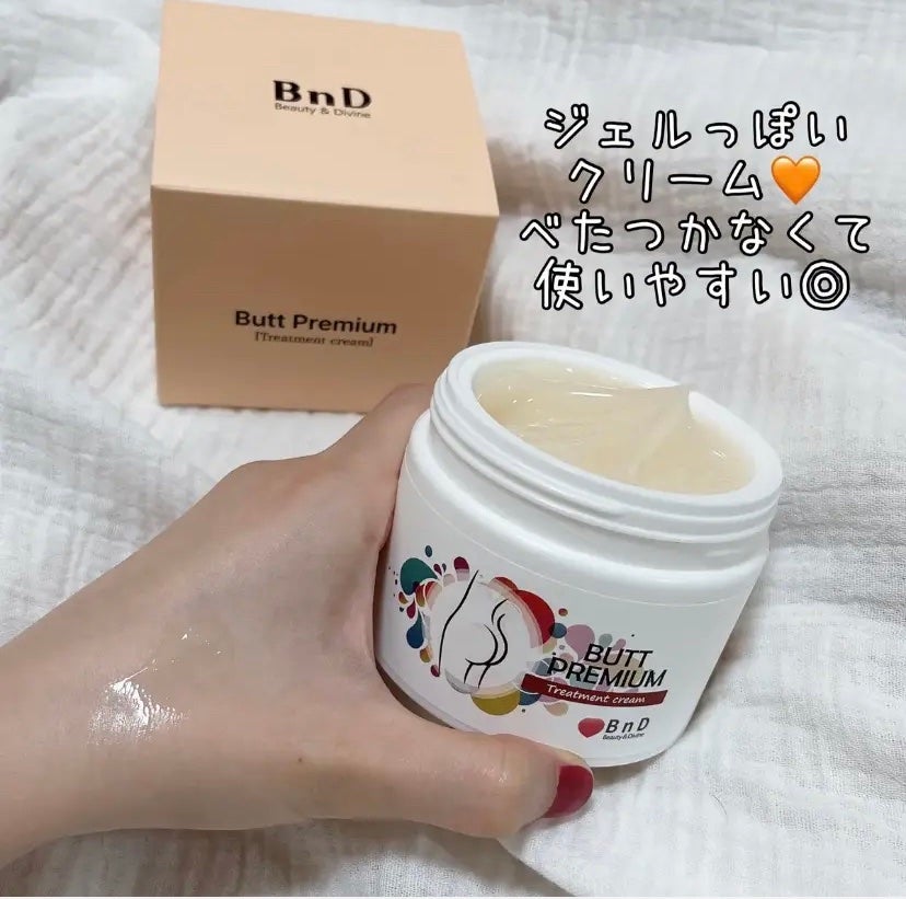 BnDヒップクリーム/BnD/バスト・ヒップケアを使ったクチコミ(1枚目)