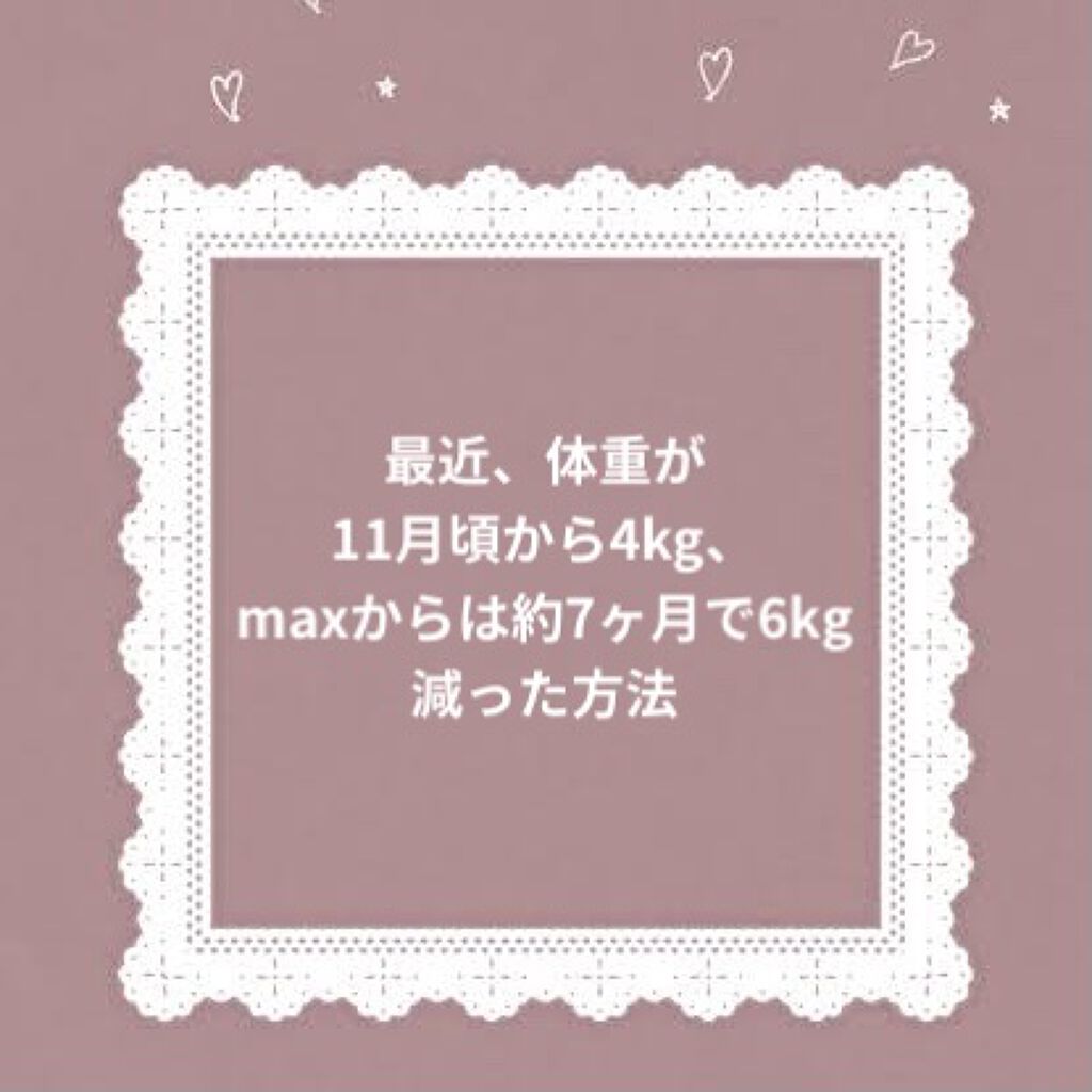 ゲルマバス白湯/リラク泉/保湿系入浴剤を使ったクチコミ（1枚目）