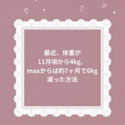 ゲルマバス白湯/リラク泉/保湿系入浴剤を使ったクチコミ(1枚目)