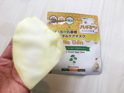 ハニーシールドマスクパック/Re Gen/シートマスク・パックを使ったクチコミ(5枚目)