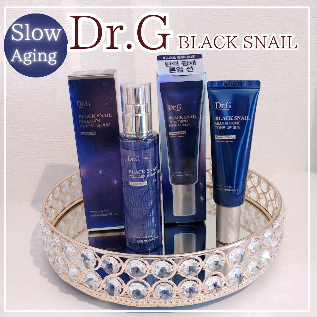 ブラックスネイルグルタチオントーンアップサン/Dr.G/日焼け止めクリームを使ったクチコミ（1枚目）